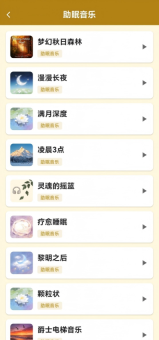 壹时伴