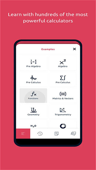 Symbolab计算器