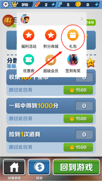 小米手机小游戏服务安装最新版免费下载