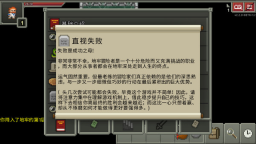 破碎地牢版