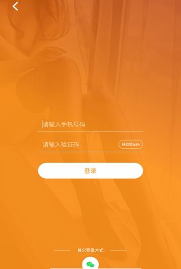恋物社