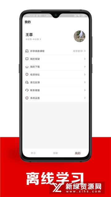 智博在线安卓版
