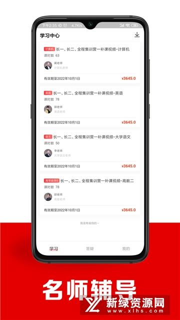 智博在线安卓版