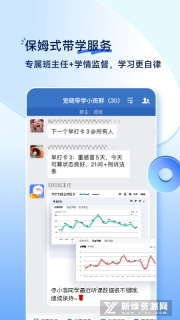 觉晓法考最新版