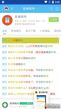 卓聚