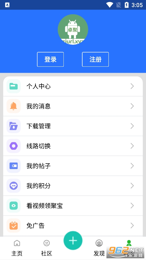 卓聚