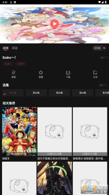 番鼠动漫