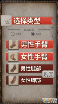 Handy软件