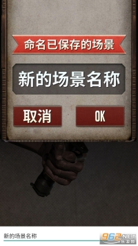 Handy软件