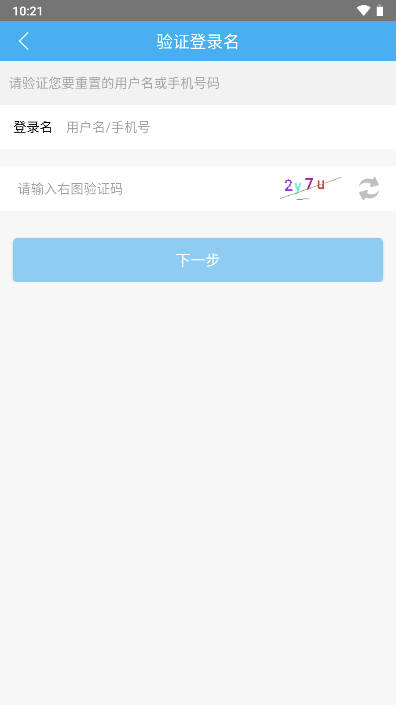 简至人人通软件 v 手机版