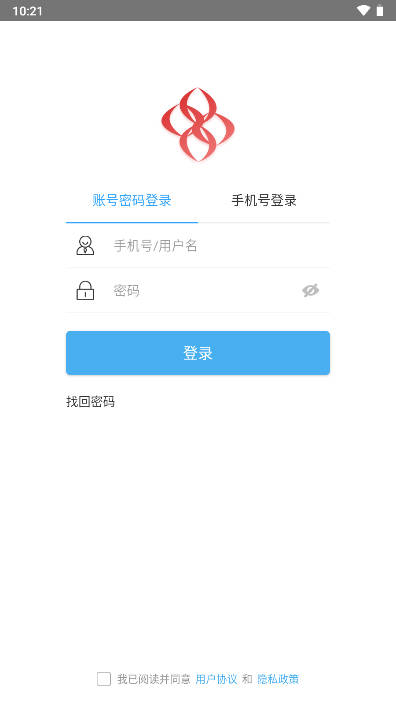 简至人人通软件 v 手机版