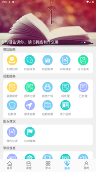 民大青年