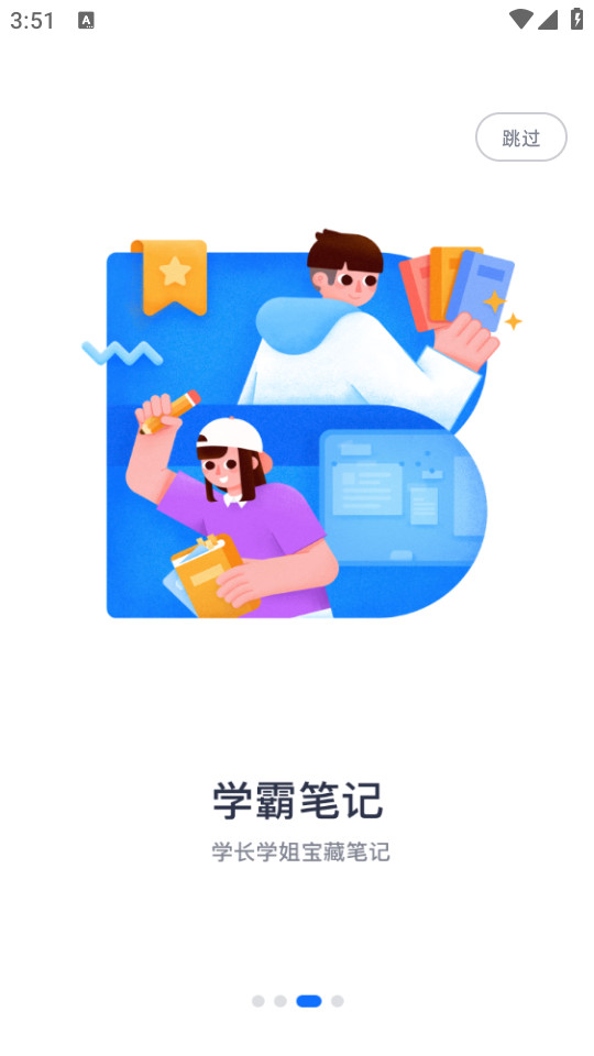 学魁图书