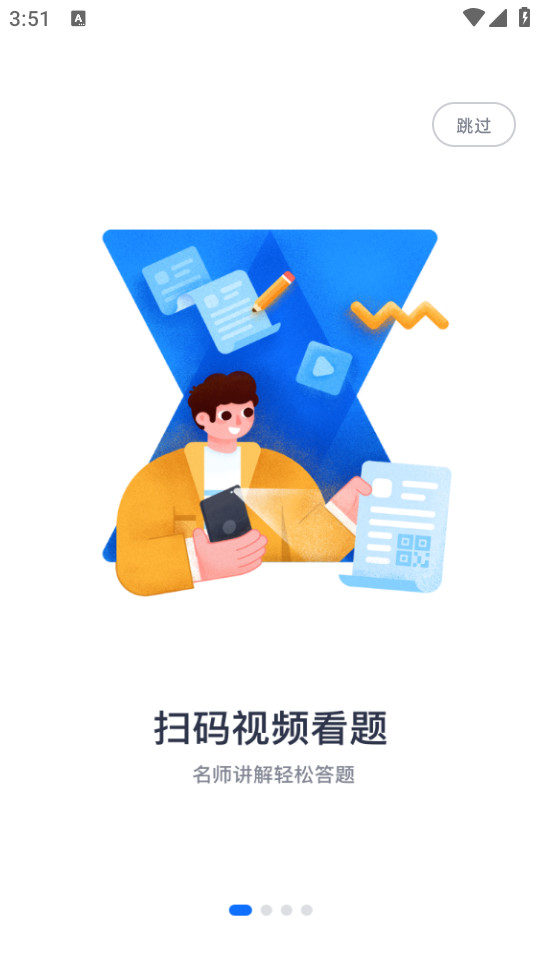 学魁图书