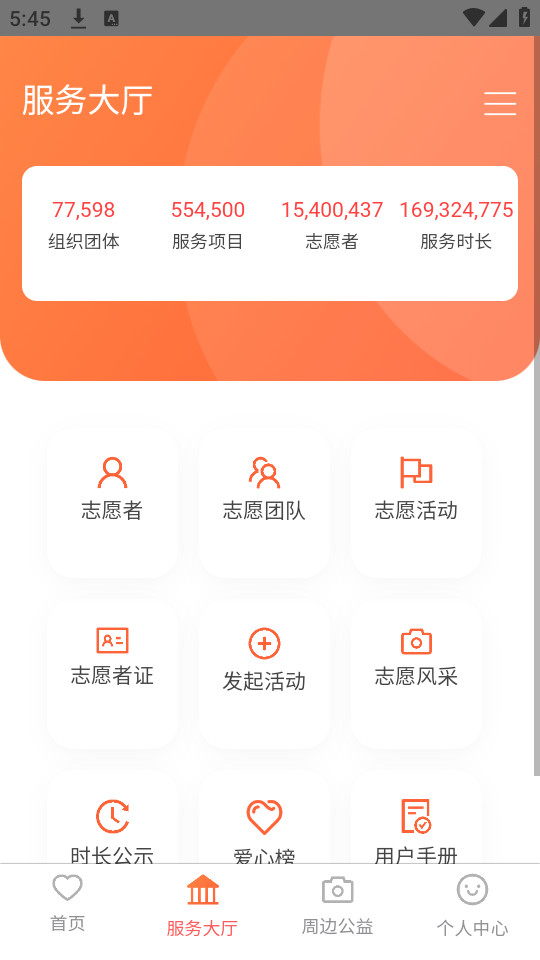 志愿湖南