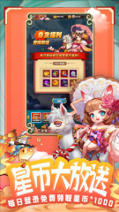 颤抖吧三国
