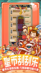 颤抖吧三国