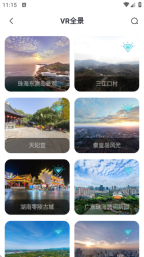 千里眼街景地图