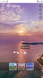 千里眼街景地图
