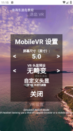 千里眼街景地图