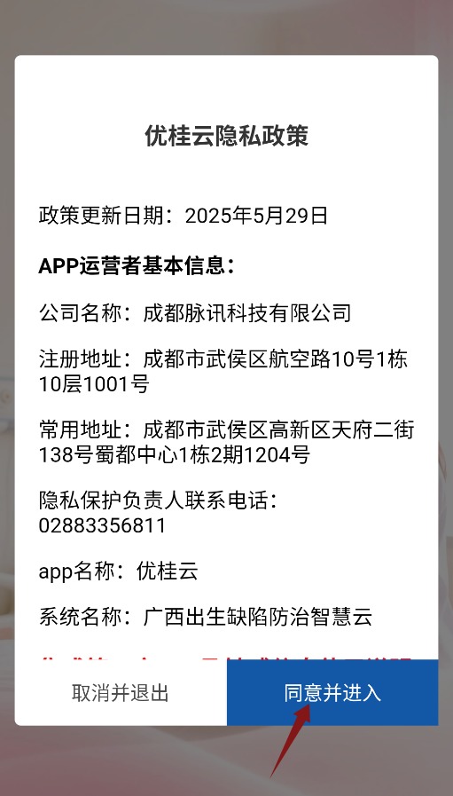 优桂云免费下载