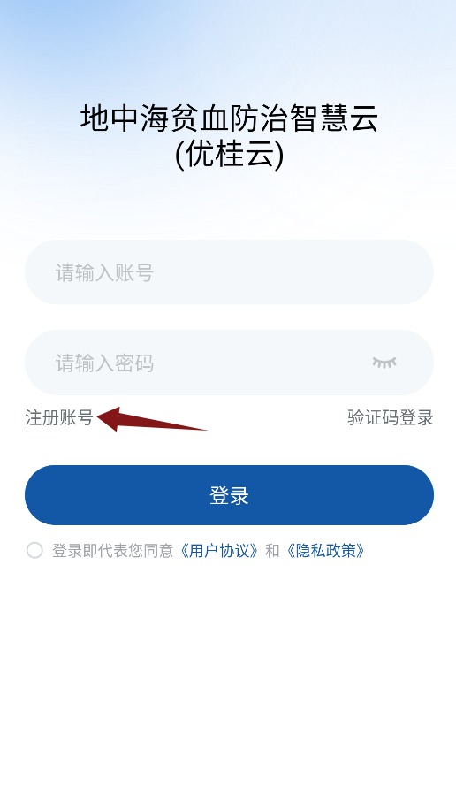 优桂云免费下载