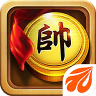 元游中国象棋免费  安卓版