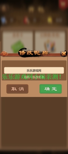 元游中国象棋免费  安卓版