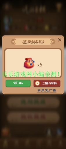 元游中国象棋免费  安卓版