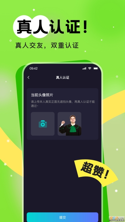 树洞漂流瓶新版