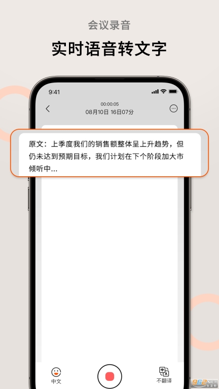 AI萝卜助理安卓版