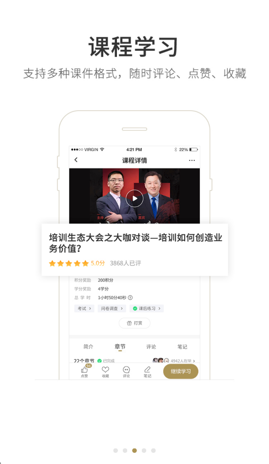 晋企先锋安装