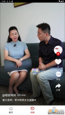 我的新乡