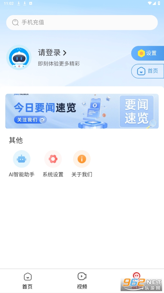 我的新乡