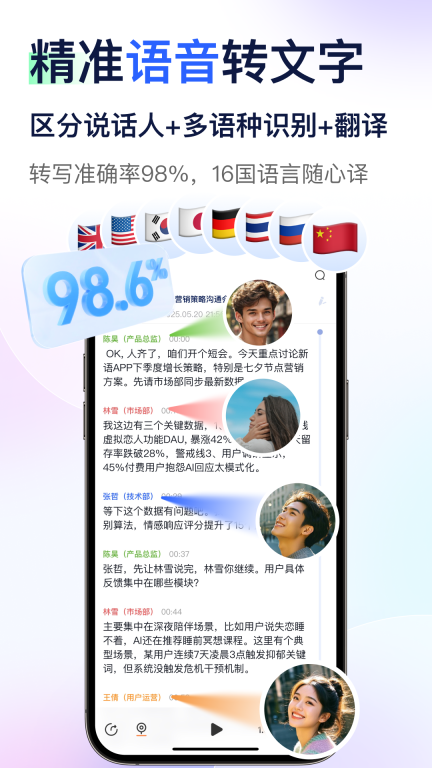简单录安装