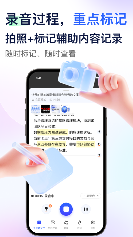 简单录安装