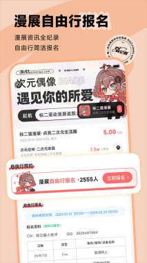 标记酱