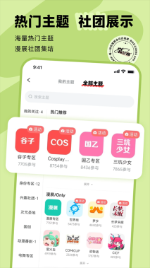 标记酱