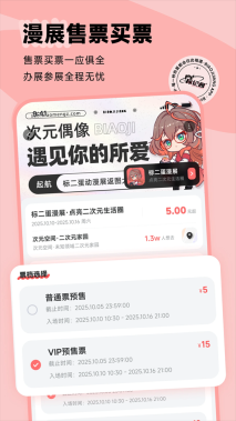 标记酱