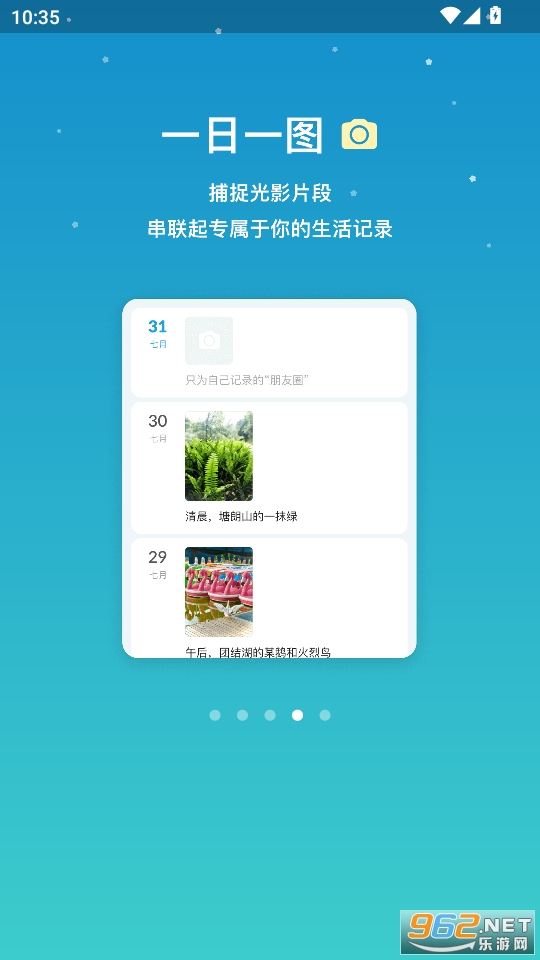 小治愈