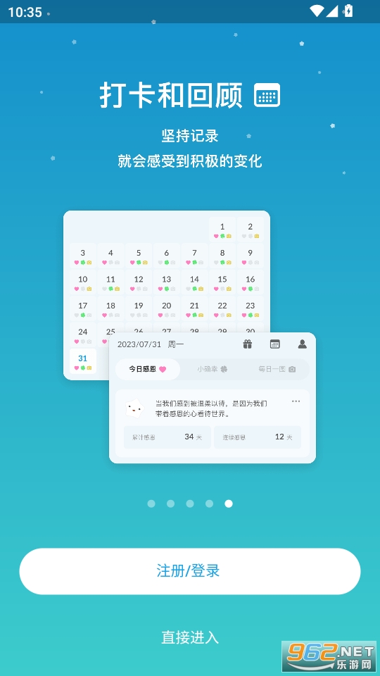 小治愈