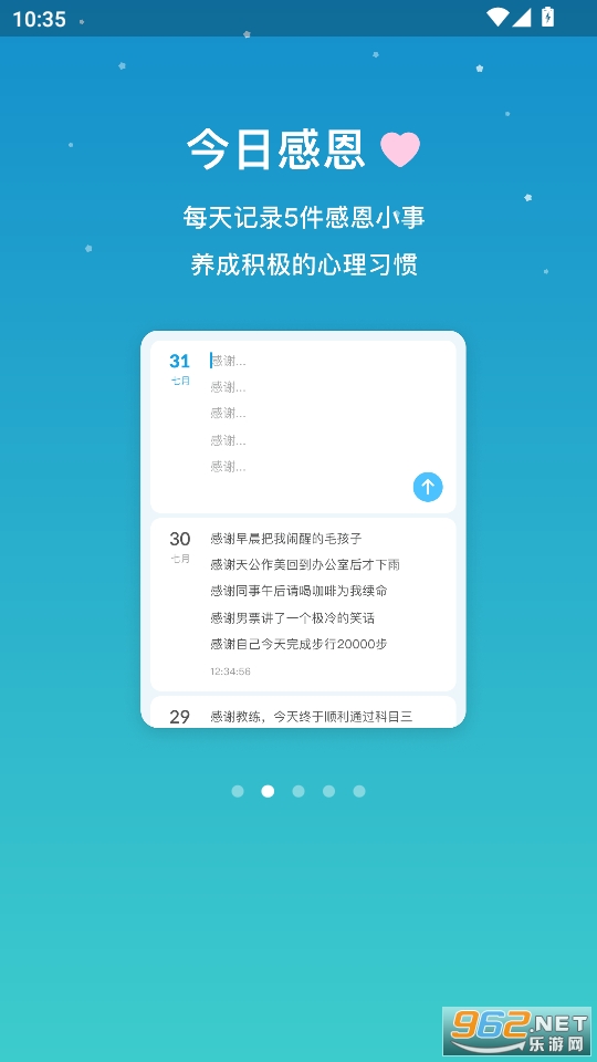 小治愈