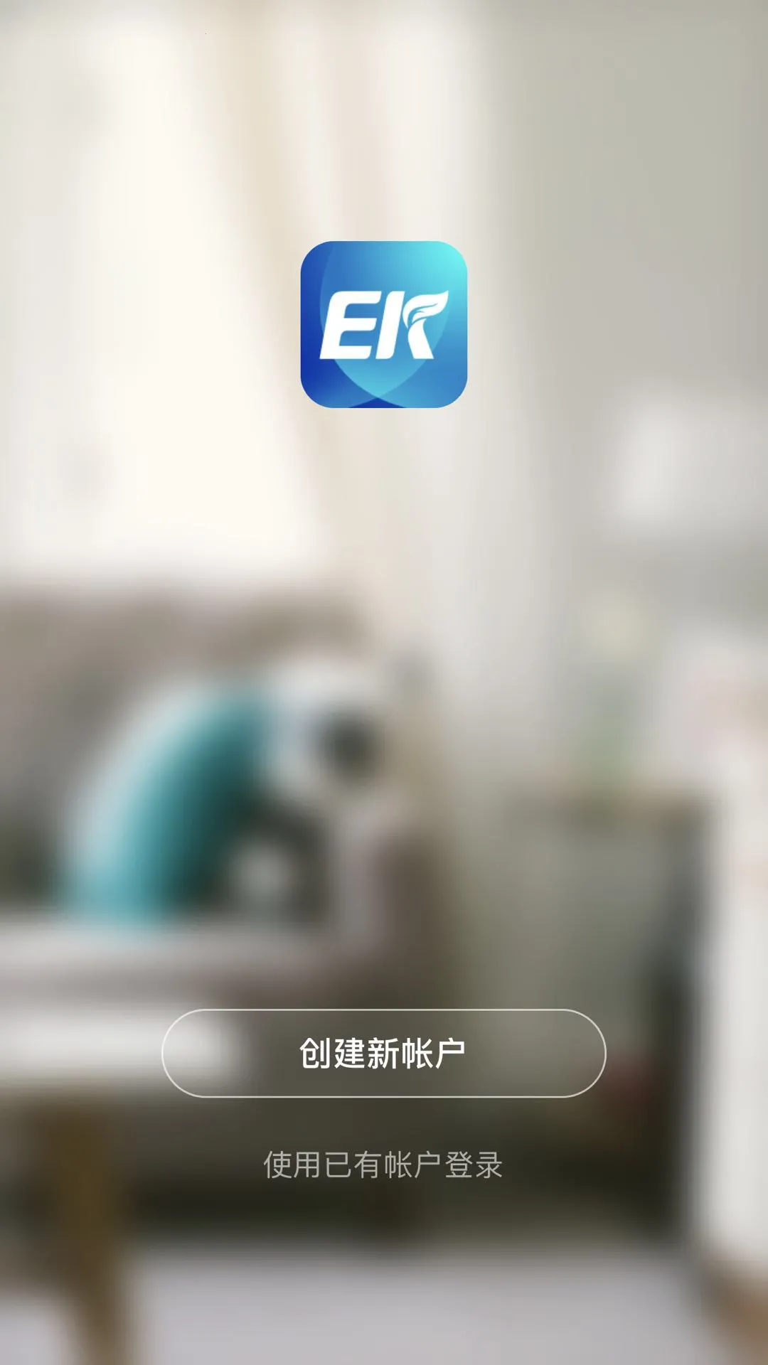 Linker  安卓版