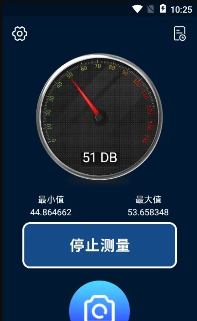 测分贝  手机版