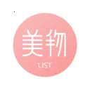 美物清单  手机版