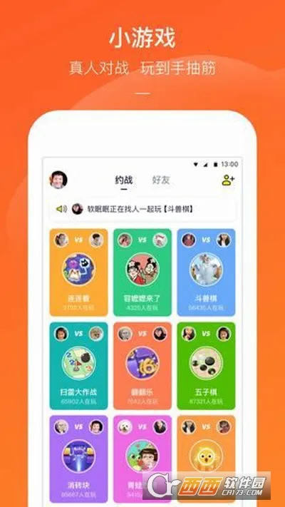 快手小游戏正版软件下载