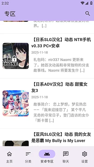 煌星游戏库手机版
