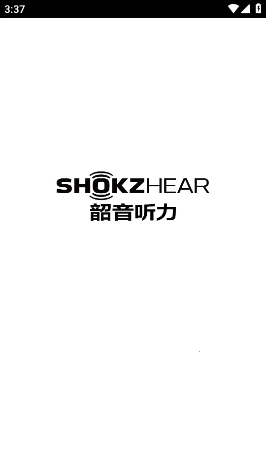 ShokzHear(听力管理软件)  安卓版
