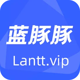蓝豚豚最新手机版