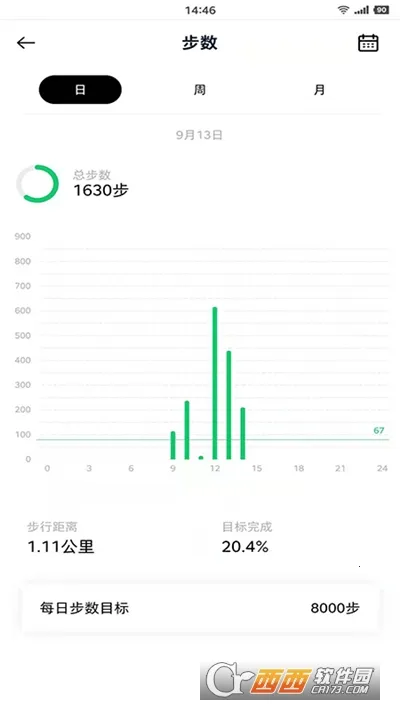 花豹穿戴(运动健康监测)  免费版
